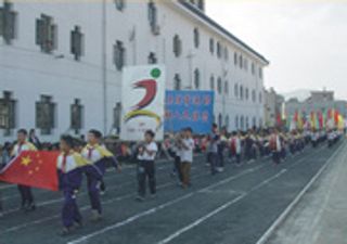 飘扬学校网站系统图片