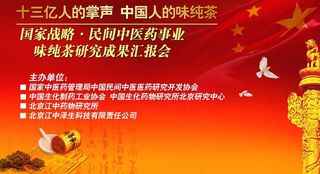 会议背景板图片