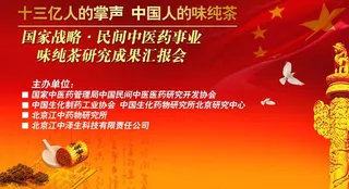 会议背景板图片