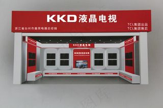 KKD液晶电视展位图图片