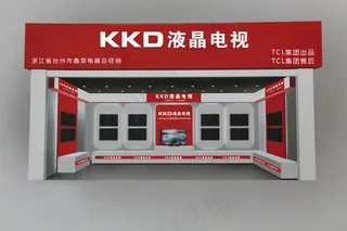 KKD液晶电视展位图图片