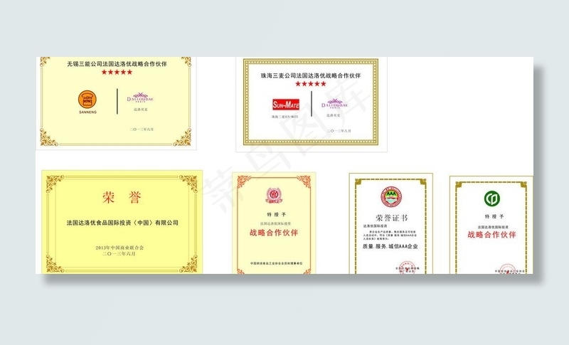 荣誉资质图片cdr矢量模版下载