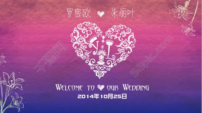 婚礼背景图片PSD分层素材