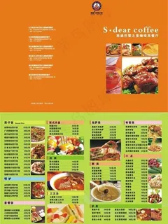 西餐厅菜单图片 西餐厅菜单图片