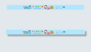 淘宝儿童图书店招