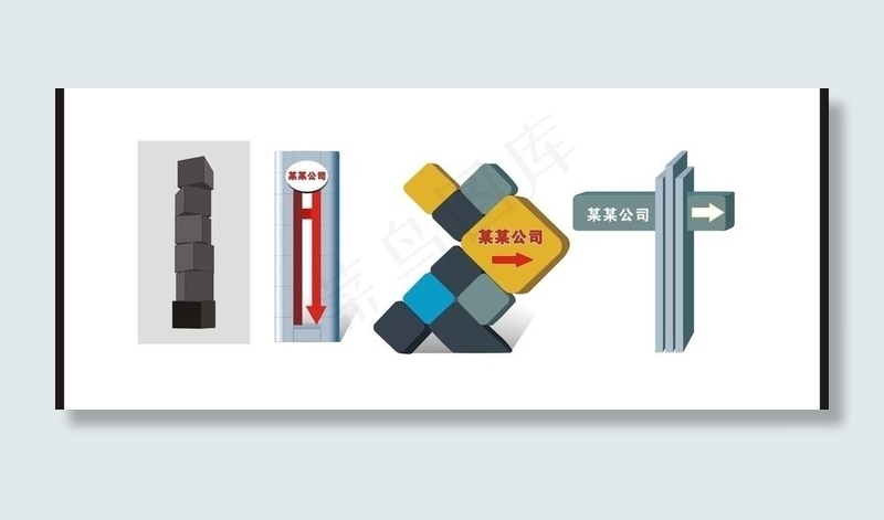 异形指示牌 指示 标牌图片