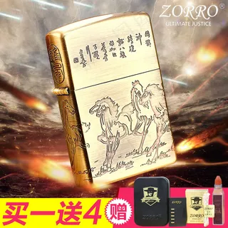 天猫淘宝打火机直通车主图设计模板