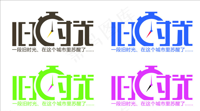 旧时光图片cdr矢量模版下载