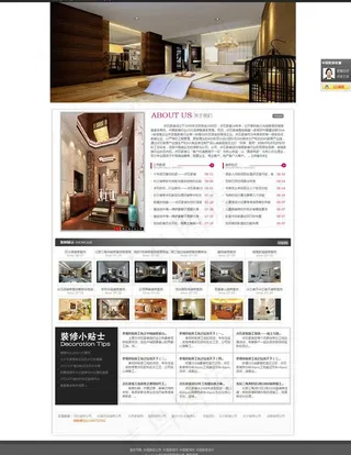 广州中园装饰公司图片