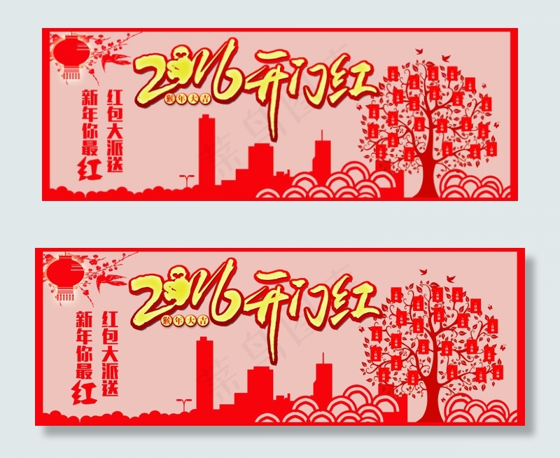 2016红包psd模版下载