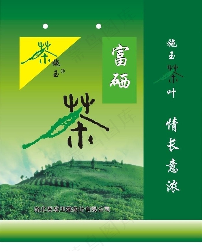 茶叶手提袋图片cdr矢量模版下载