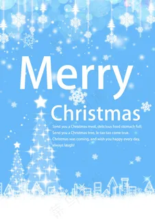 圣诞节日海报设计背景设计高清PSD...