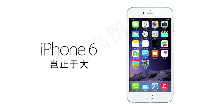 iphone6竖版白色图片cdr矢量模版下载