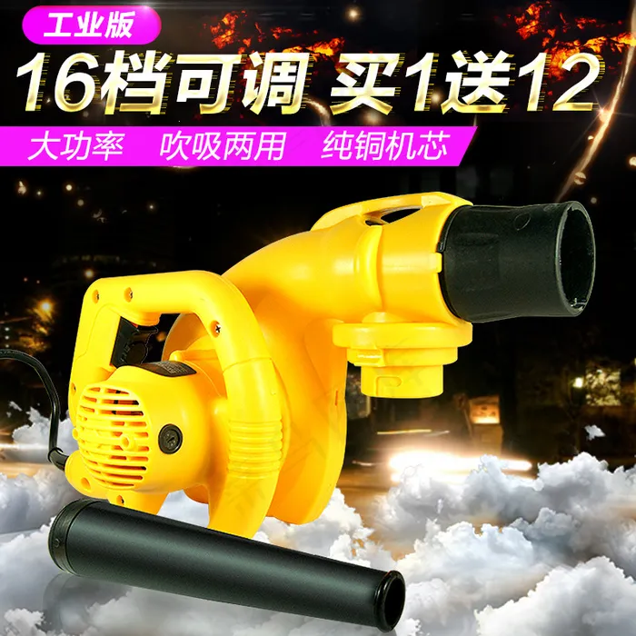 吹风机主图psd模版下载