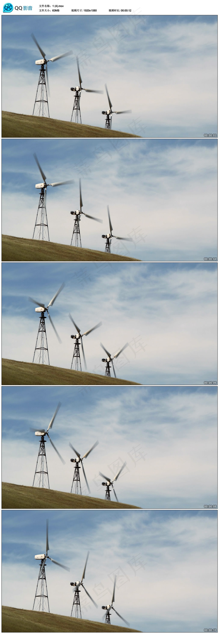 实拍风力发电视频素材
