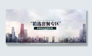 淘宝时尚海报字体设计集合PSD素材