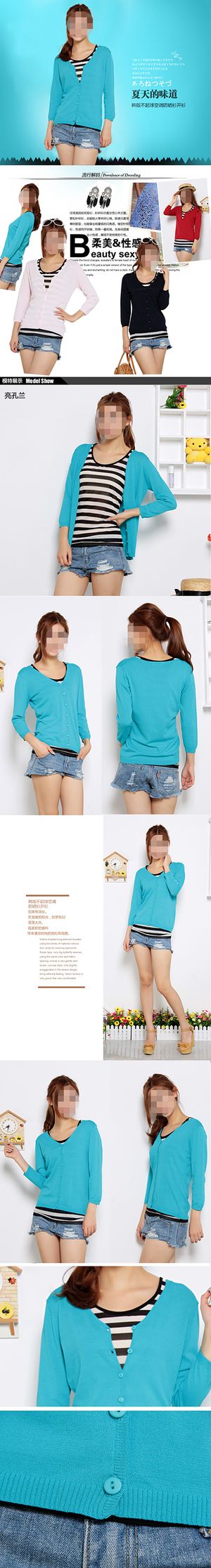 夏天的味道女装装修模板