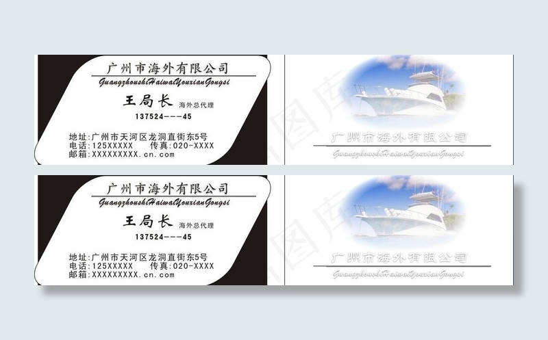 创意名片图片cdr矢量模版下载