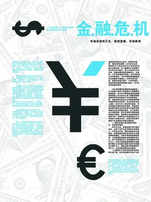 商业海报图片