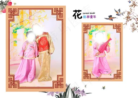 儿童古装模板免费下载 儿童古装模板免费下载
