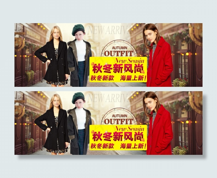 淘宝秋冬女装促销海报_网店PSD全...psd模版下载