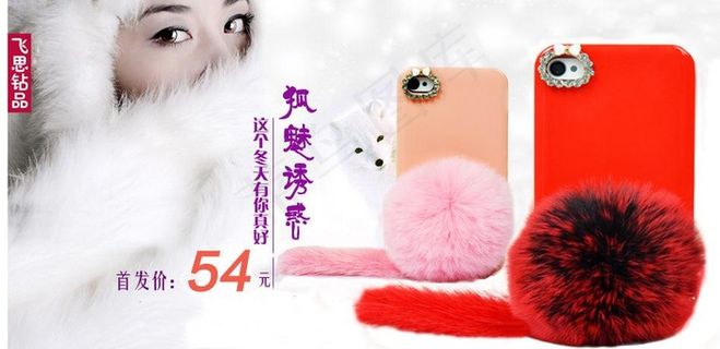 淘宝海报图图片