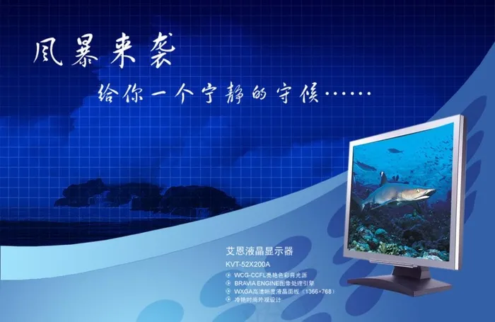 电脑产品图片psd模版下载