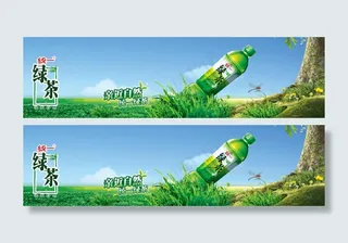 统一绿茶广告PSD素材