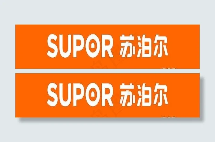 苏泊尔新标志cdr矢量模版下载