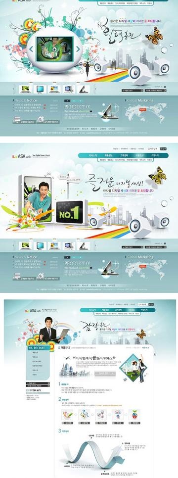 清爽韩国网站psd分层素材图片