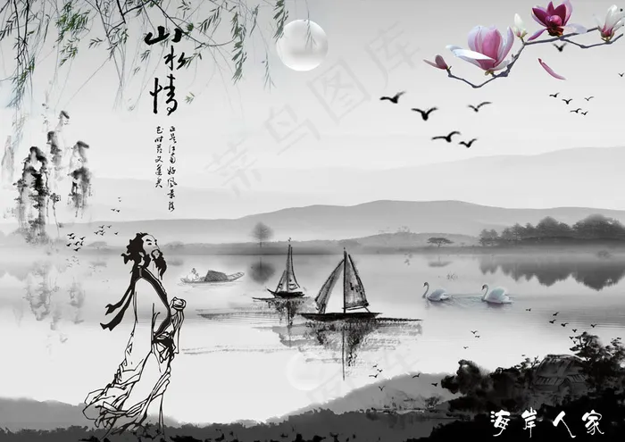 水墨山水中国风文化展板PSD下载(3508X2480(DPI:300))psd模版下载