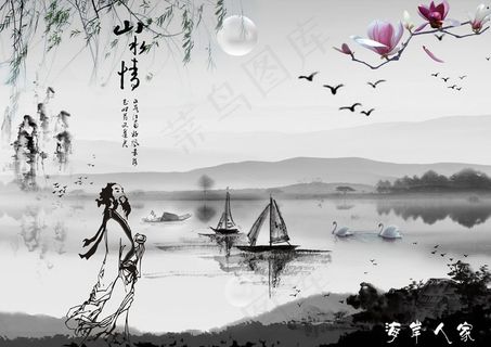 水墨山水中国风文化展板PSD下载