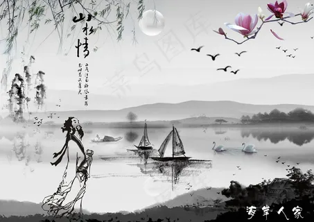 水墨山水中国风文化展板PSD下载 水墨山水中国风文化展板PSD下载