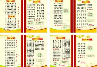 茶餐厅菜牌图片