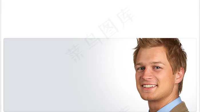 简洁的国外网站设计psd模版下载