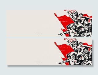 五一劳动节中国红促销海报背景素材