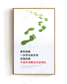 企业学校办公室书房挂画