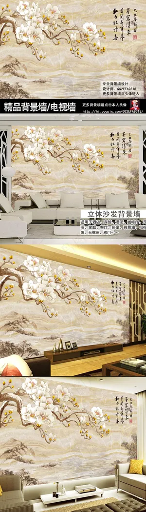 咏白玉兰水墨彩雕电视背景墙壁画