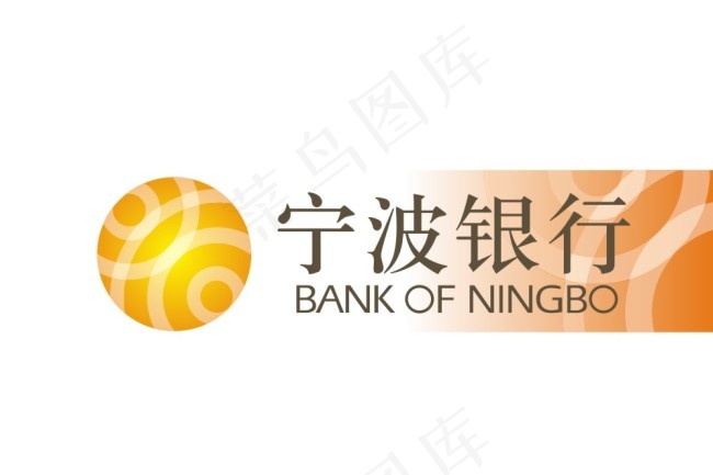 宁波银行标志logocdr矢量模版下载