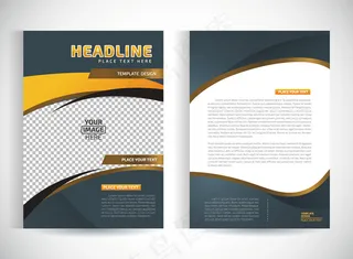 手册传单模板16