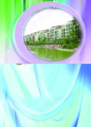 同学录模板图片