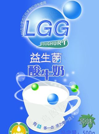 益生菌酸奶图片