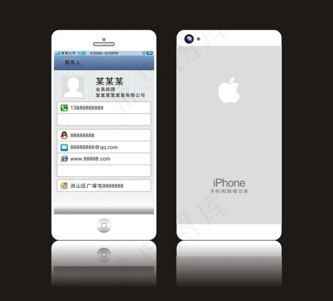 Iphone名片cdr矢量模版下载