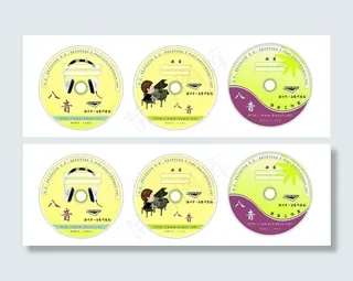 八音光盘设计图片