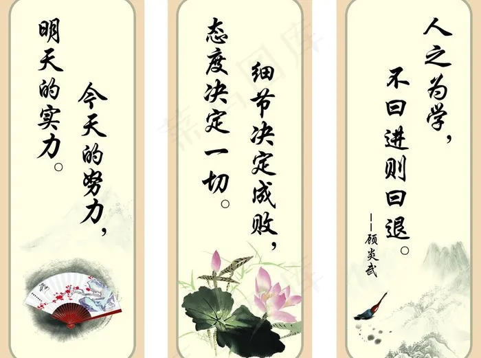 文化艺术图片cdr矢量模版下载