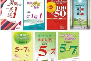 2010优美世界pop图片