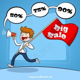 男子用扩音器宣布大甩卖