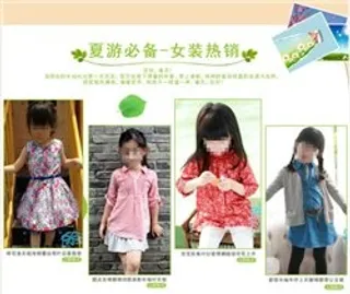 首页轮播图片儿童服装
