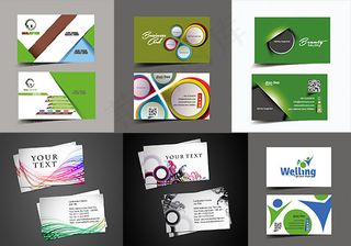 时尚酷炫名片矢量图