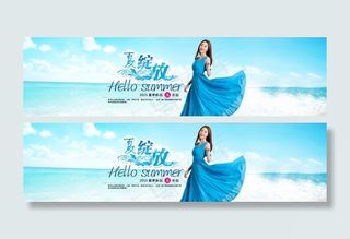 夏日绽放女裙女装海报新品发布ban...